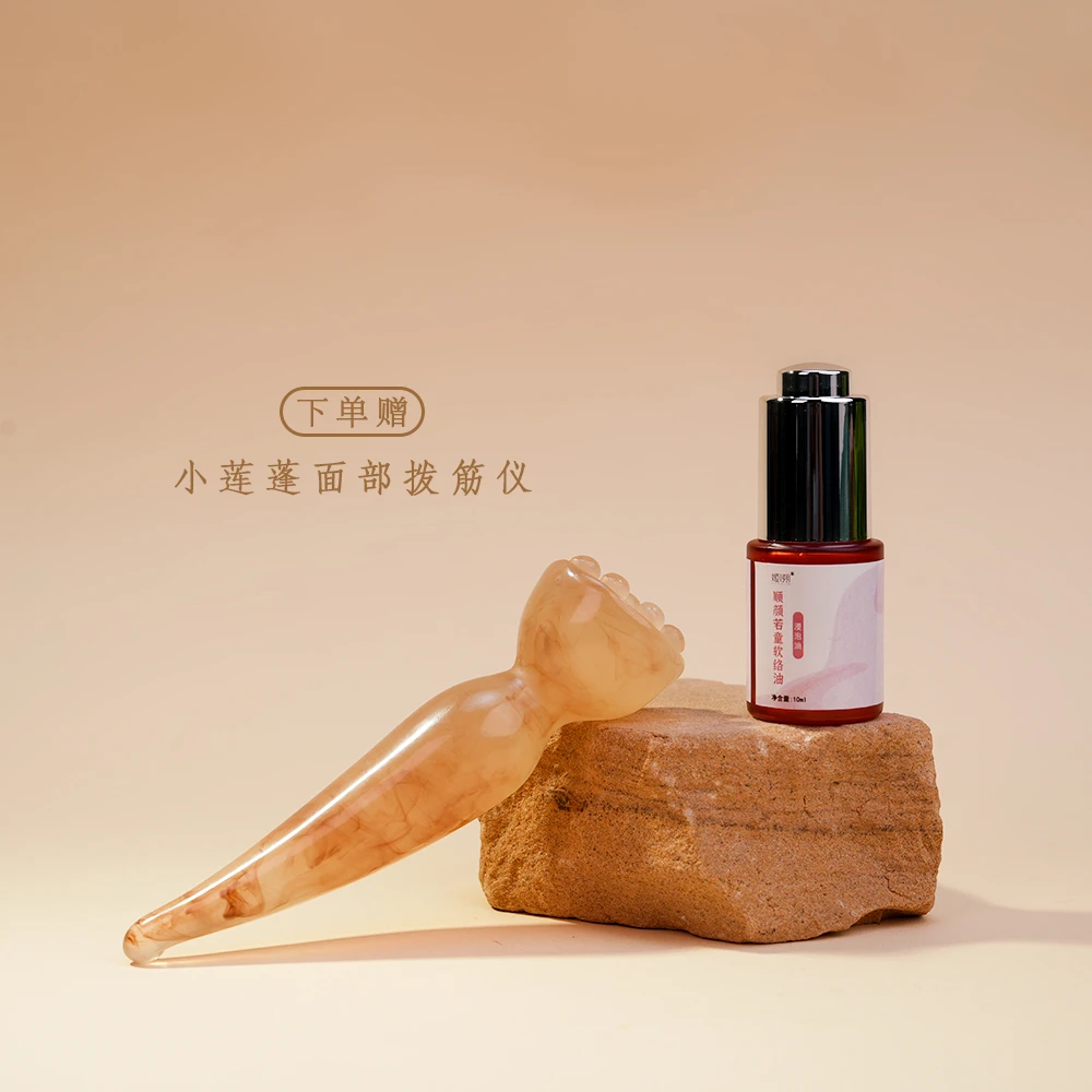 逐境香养·顺颜若童软络油 香油