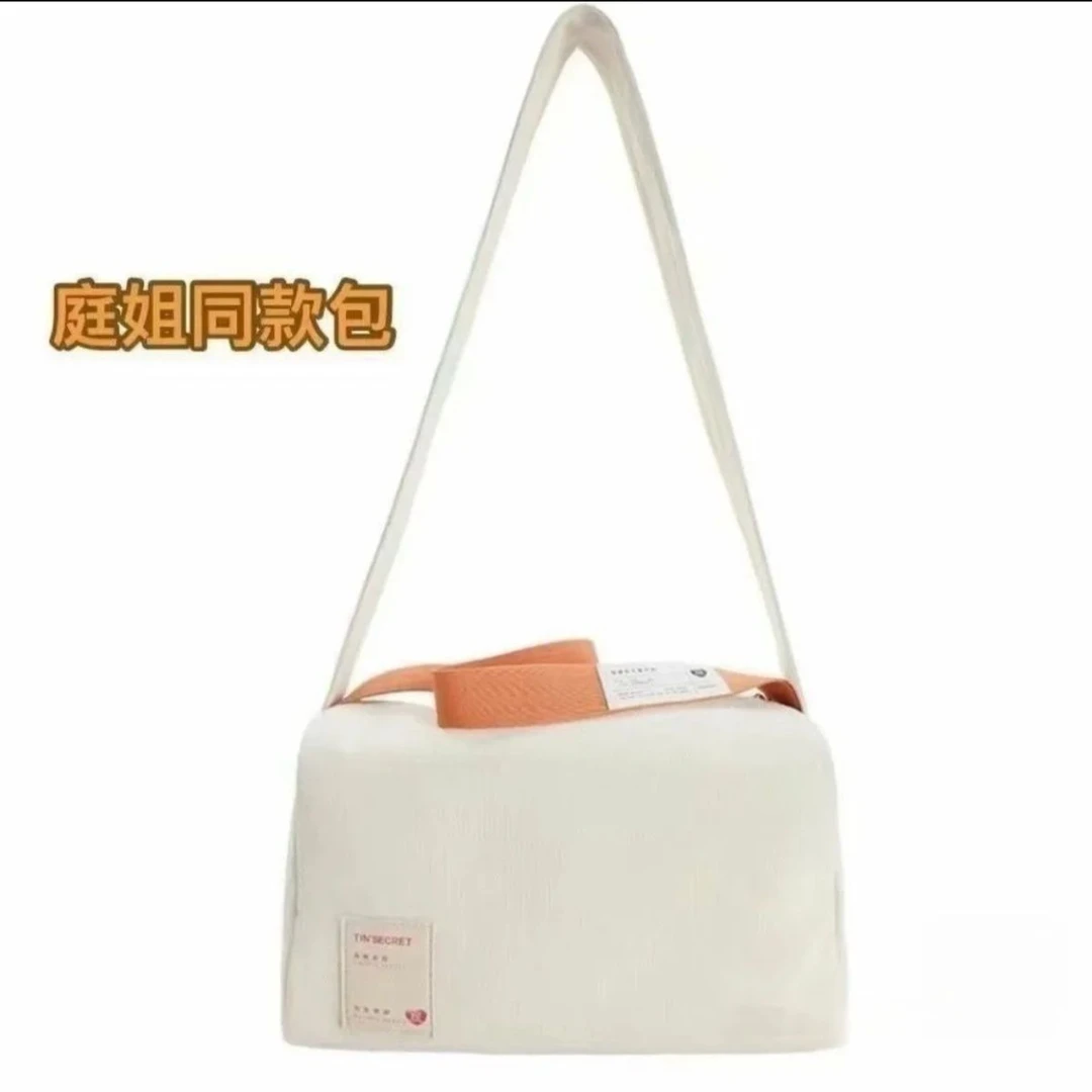 庭姐同款包包帆布包