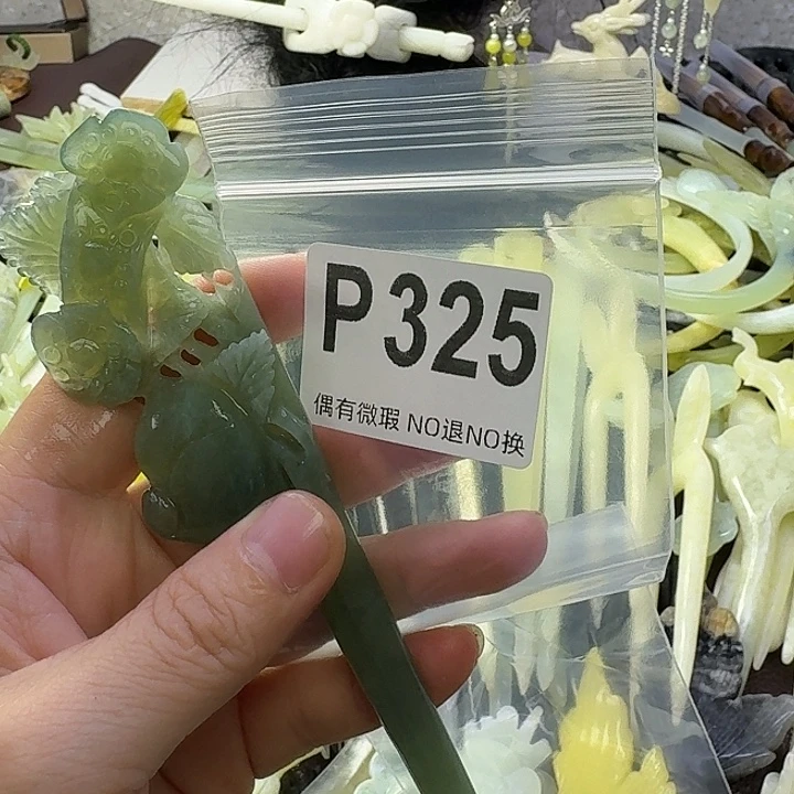 芊***凉合金蛇纹石玉发饰