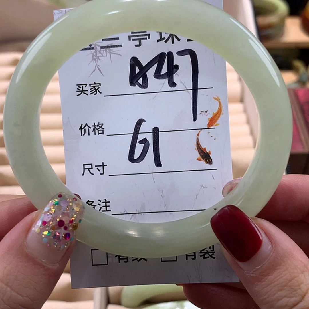 【闪购商品】蛇纹石玉手镯未镶嵌