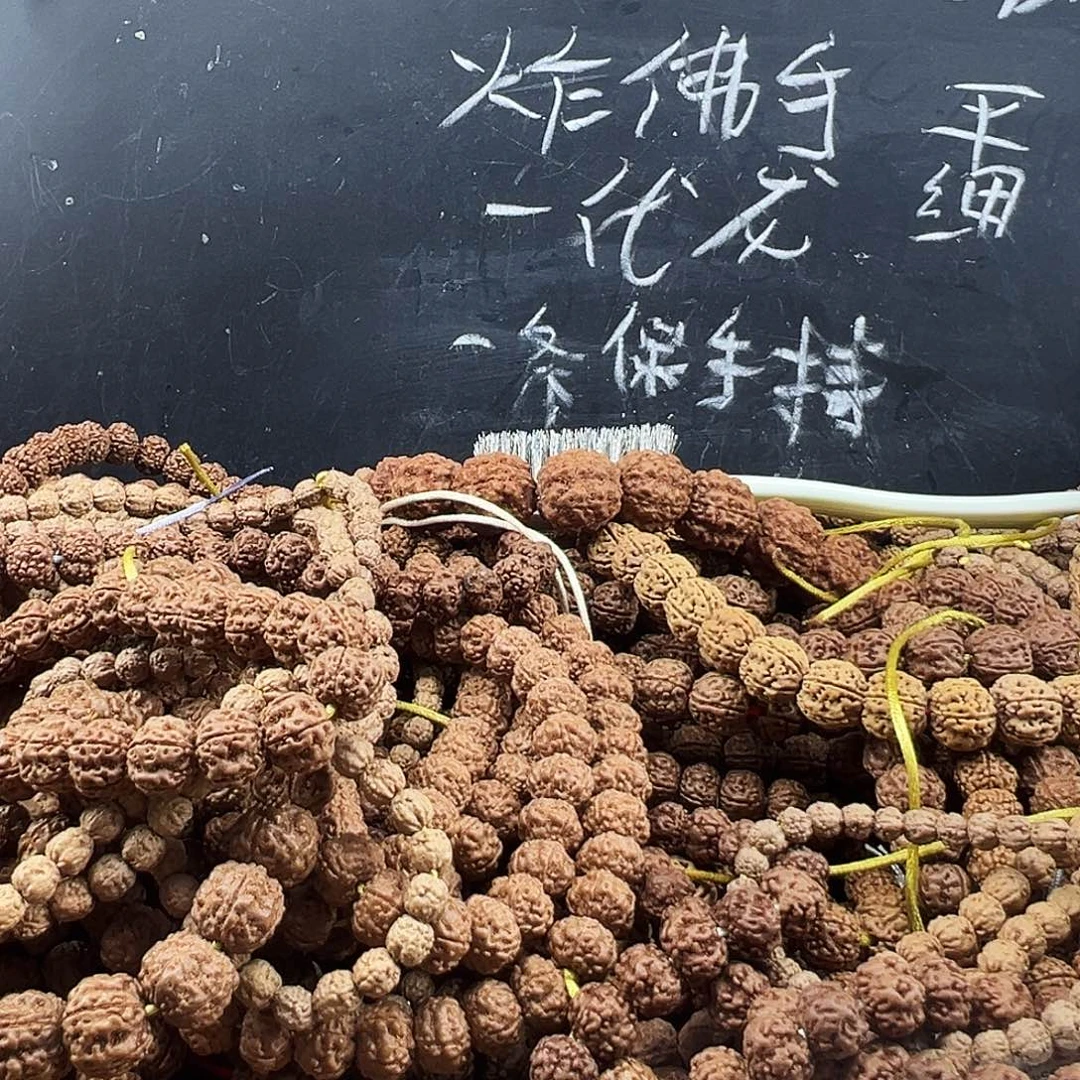 小***兔吊坠金刚菩提平细精挑