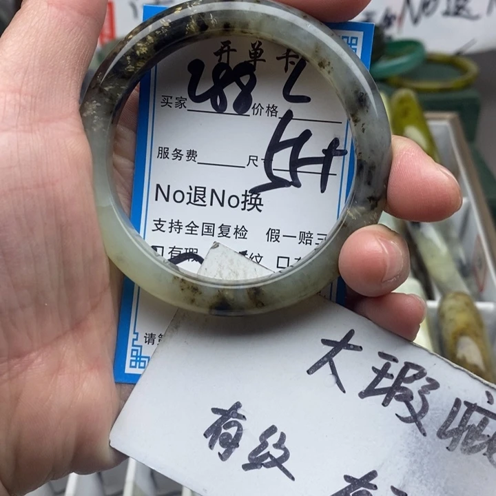 蛇纹石玉未镶嵌手镯