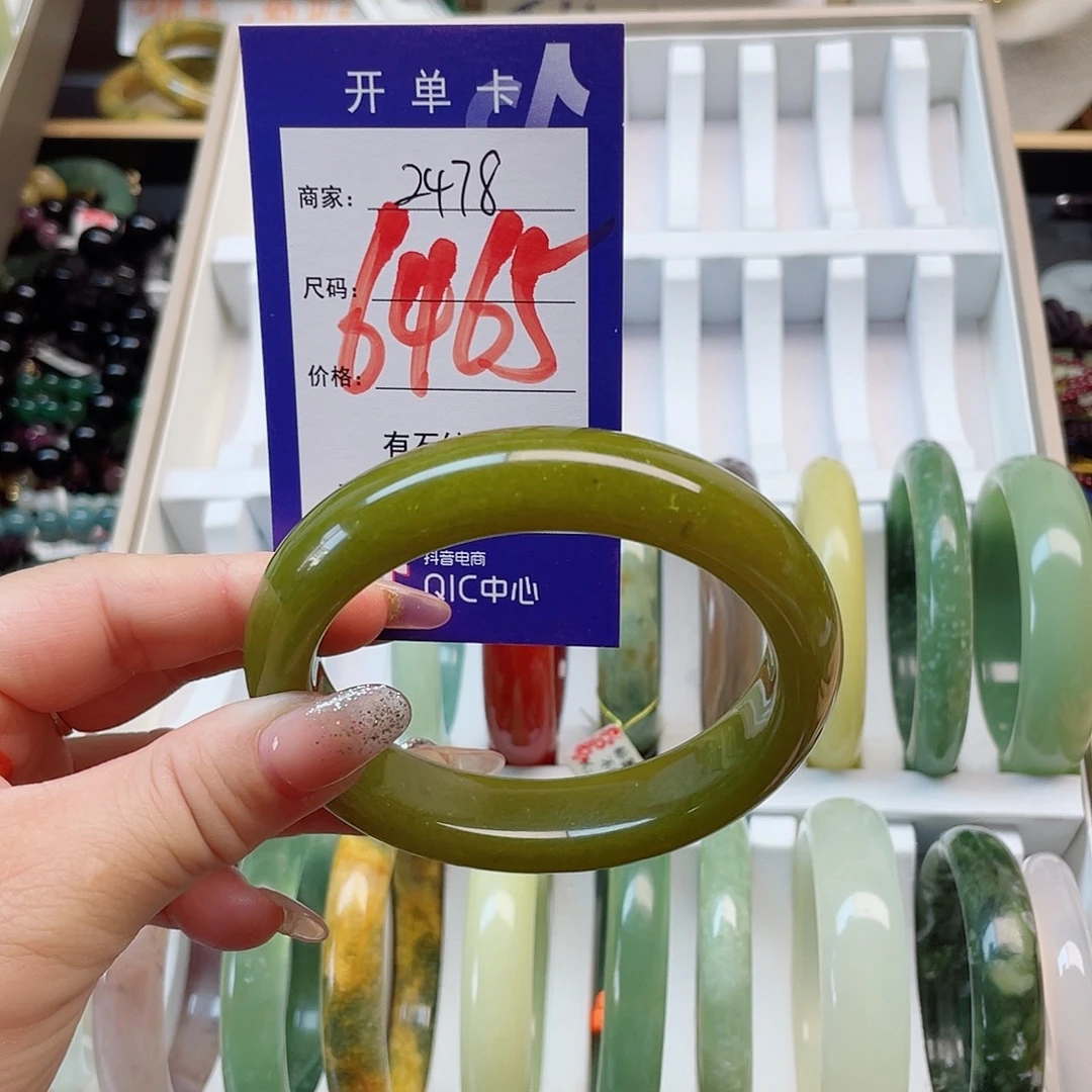 未镶嵌岫玉手镯111