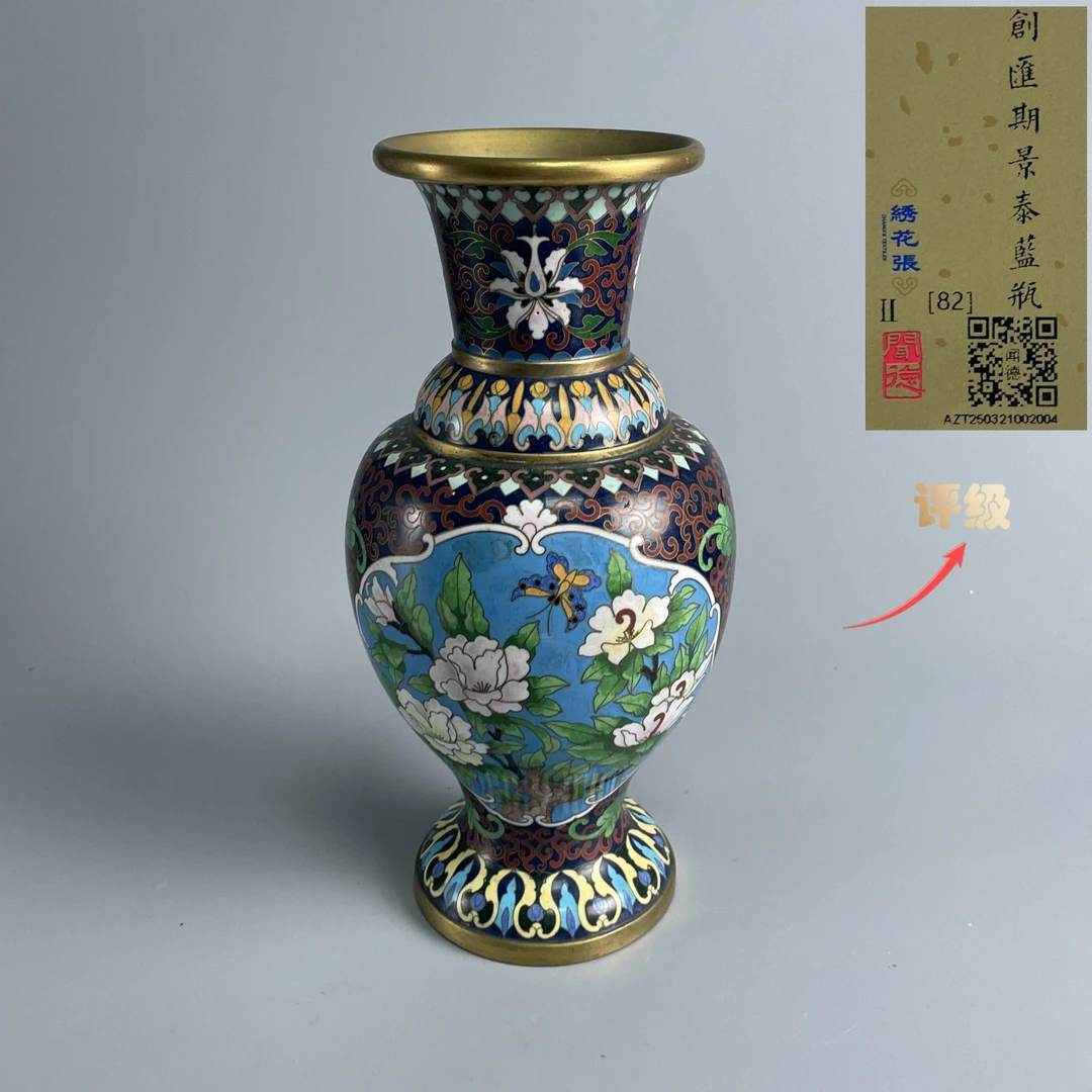 铜器/古董黑地开光花卉纹小瓶M25CU002C66 古玩/收藏/文物/绣花张