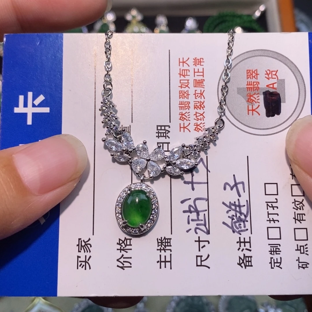 颈饰未镶嵌翡翠天然