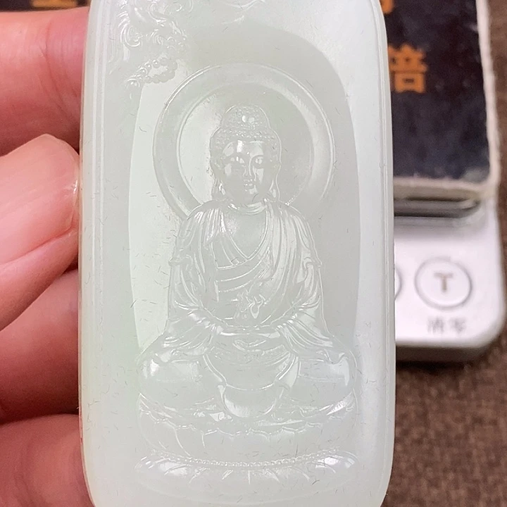 和田玉未镶嵌把件