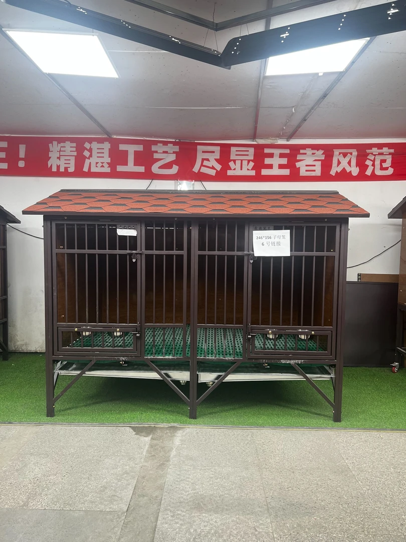 246*156*170型户外猛犬可拆卸狗笼屋脊上盖接水托盘养殖板子母笼