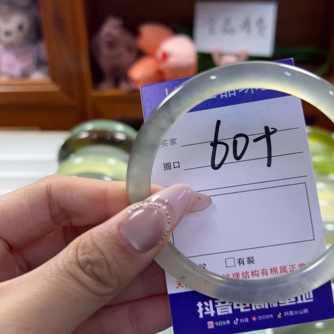 蛇纹石玉未镶嵌手镯549