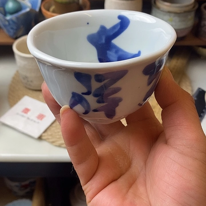 中古品默认微瑕满18包邮