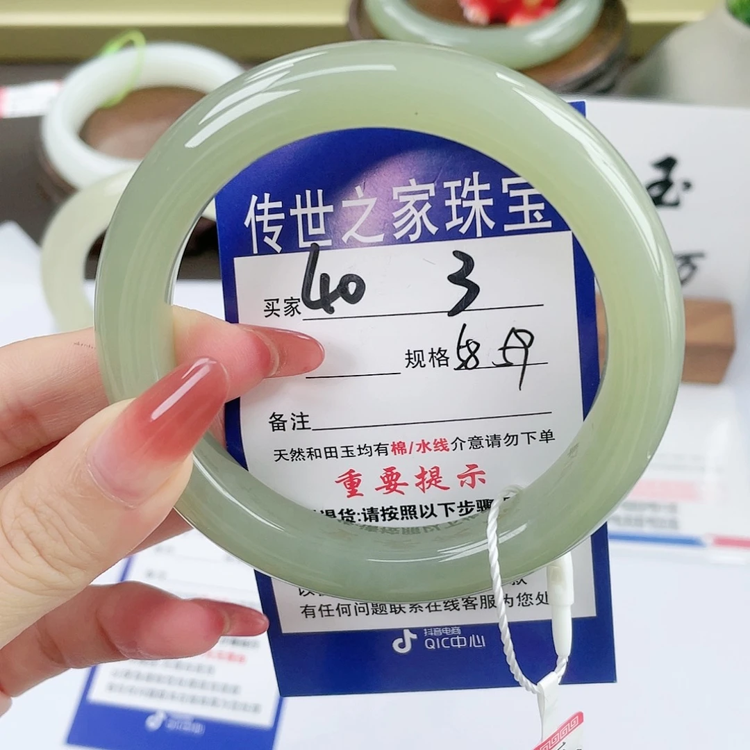 【闪购商品】未镶嵌手镯和田玉