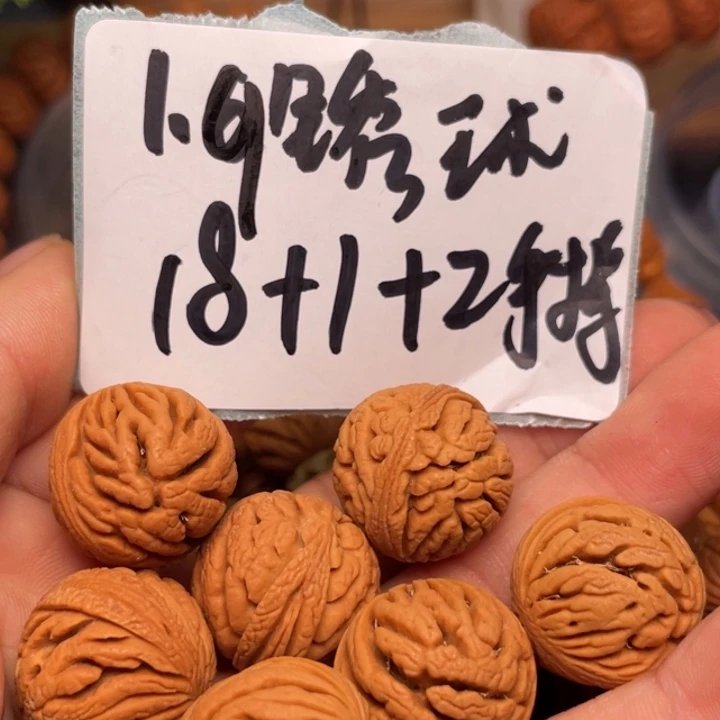 桃核手串龙纹桃核41