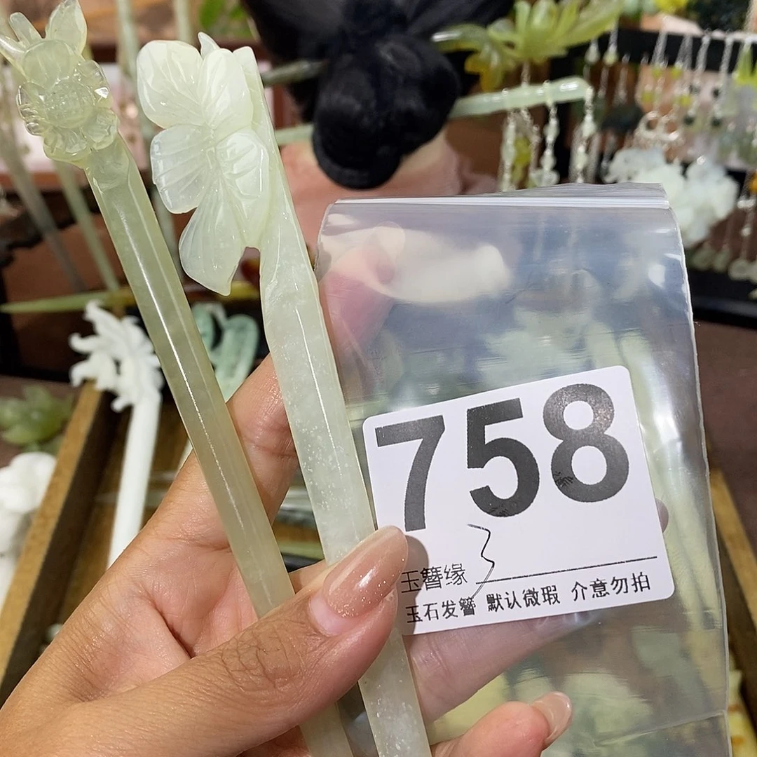 雨***落蛇纹石玉未镶嵌发饰