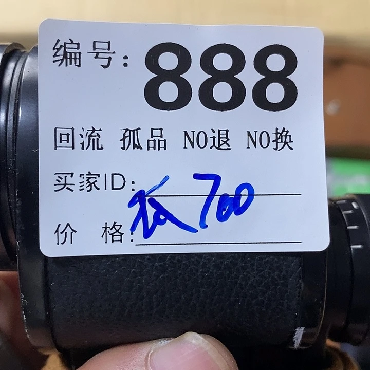 傻*望远镜的亮度