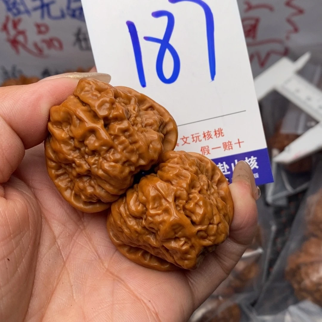 文玩核桃把件核桃