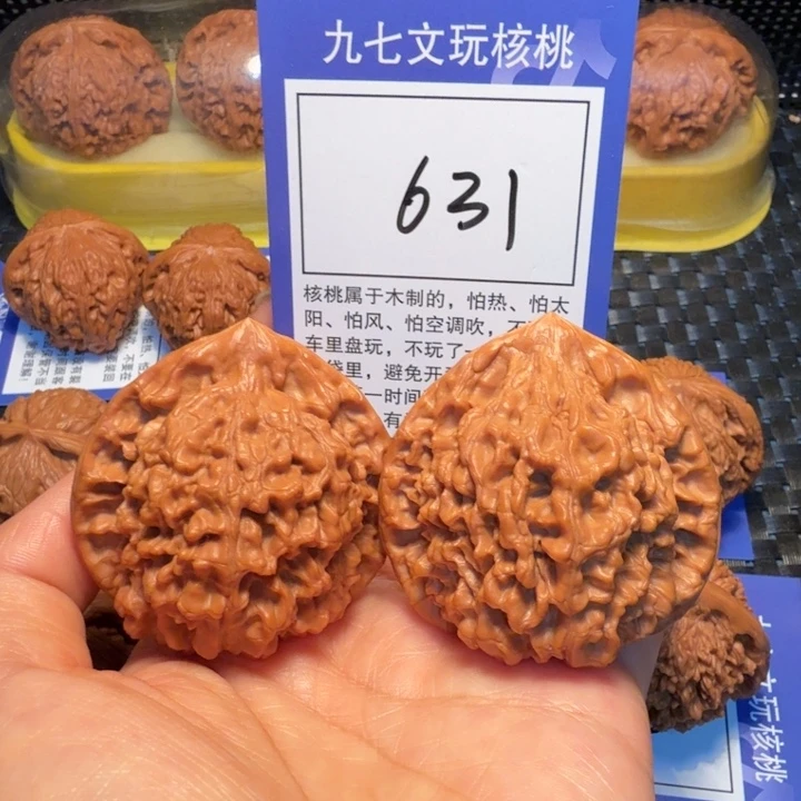 文玩核桃把件631官帽49