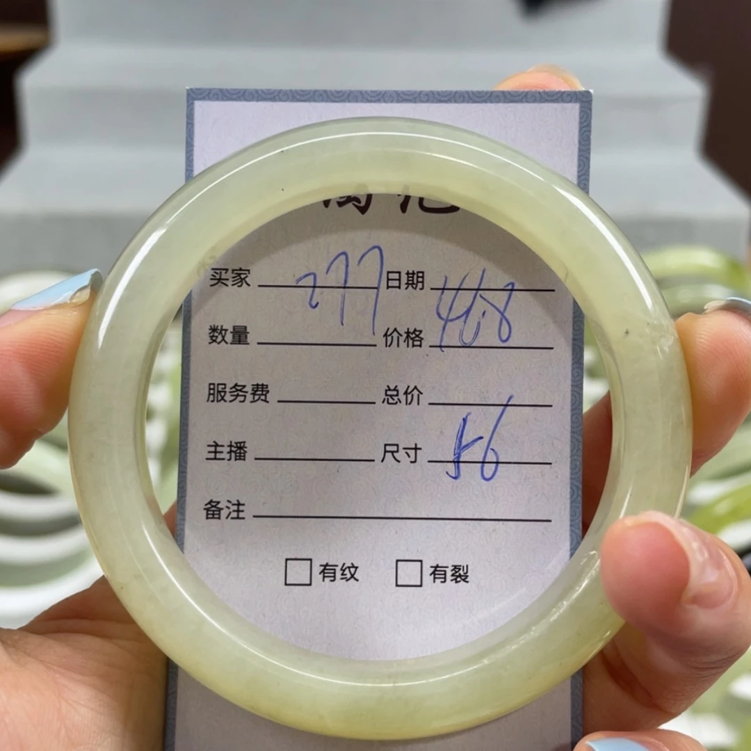 【闪购商品】蛇纹石玉未镶嵌手镯