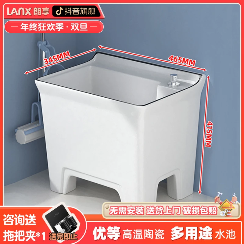 家用陶瓷拖布池阳台卫生间高脚落地式拖把池T3S台控一键排水