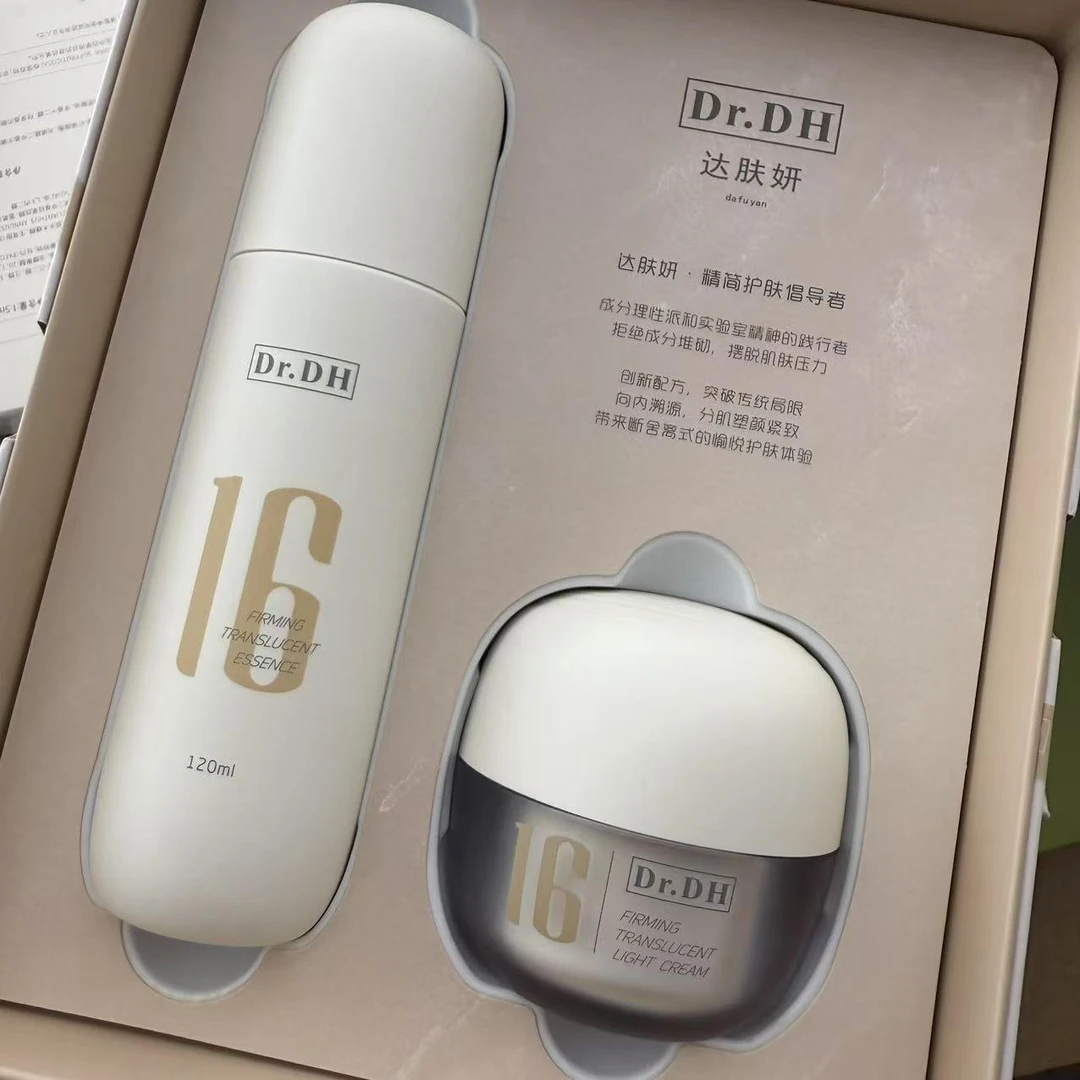 紧致抗皱盈润精华水霜套装