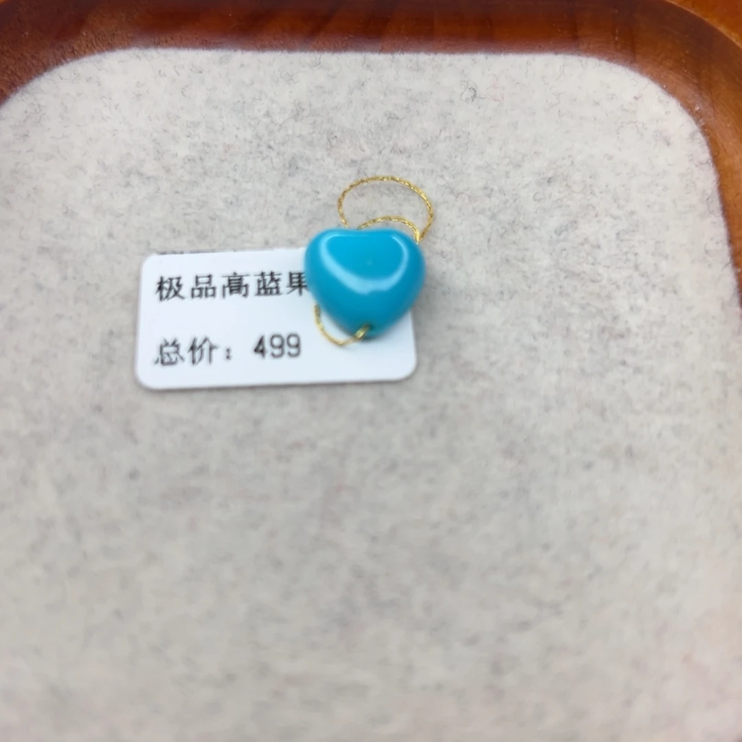 绿松石未镶嵌珠宝半成品