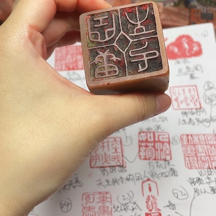 寿山石印石芙蓉石
