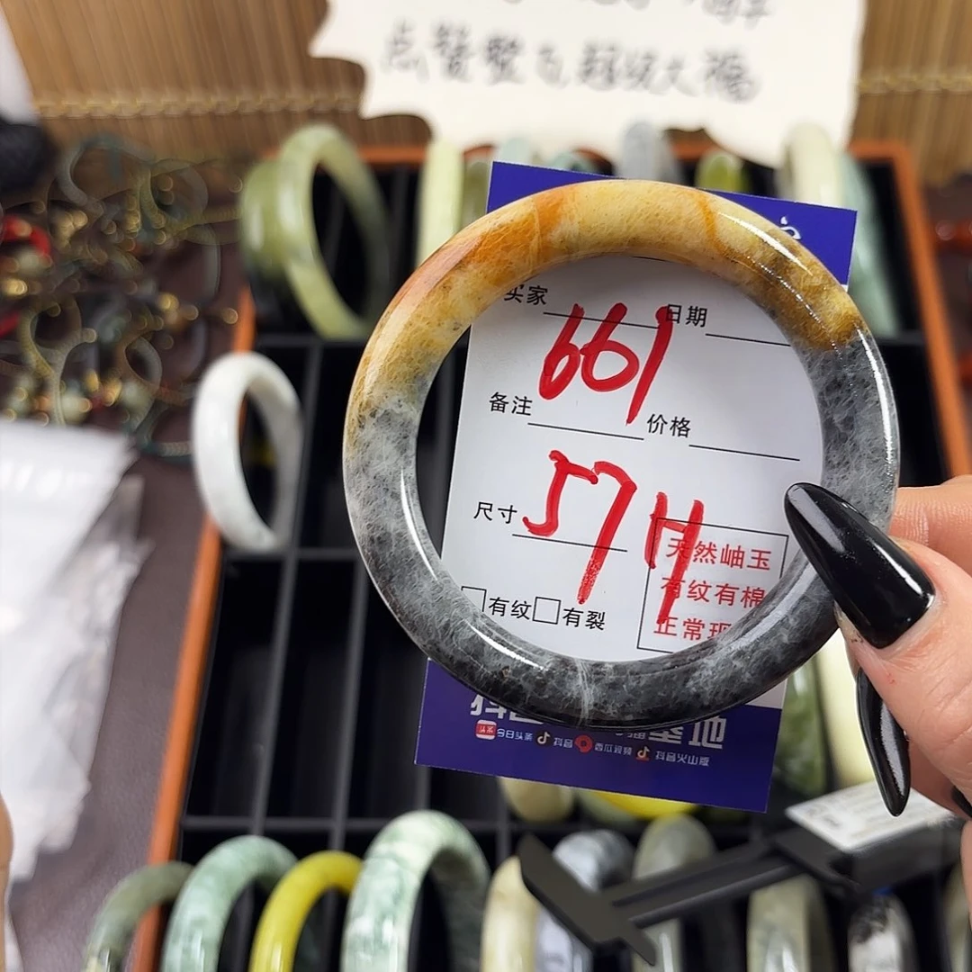 蛇纹石玉手镯未镶嵌我****朵