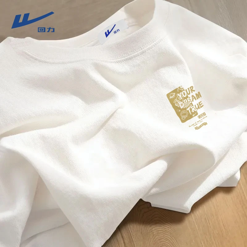 回力简约圆领纯棉短袖t恤男女夏季重磅亲肤透气百搭半袖男款内搭