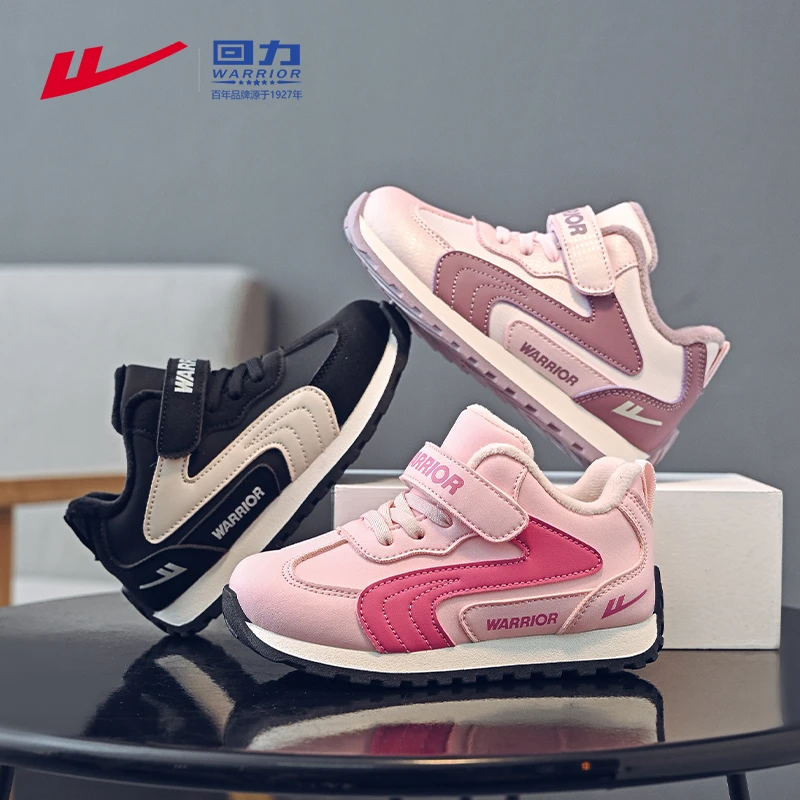 回力童鞋女童二棉鞋皮面防水男童跑步鞋加绒运动鞋2025冬儿童鞋子