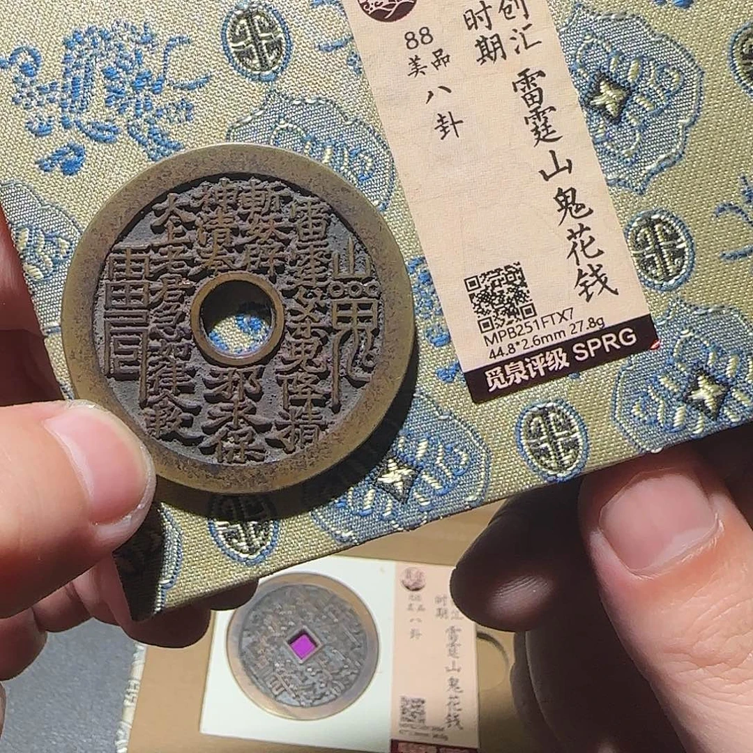 极***.铜山花888888888888