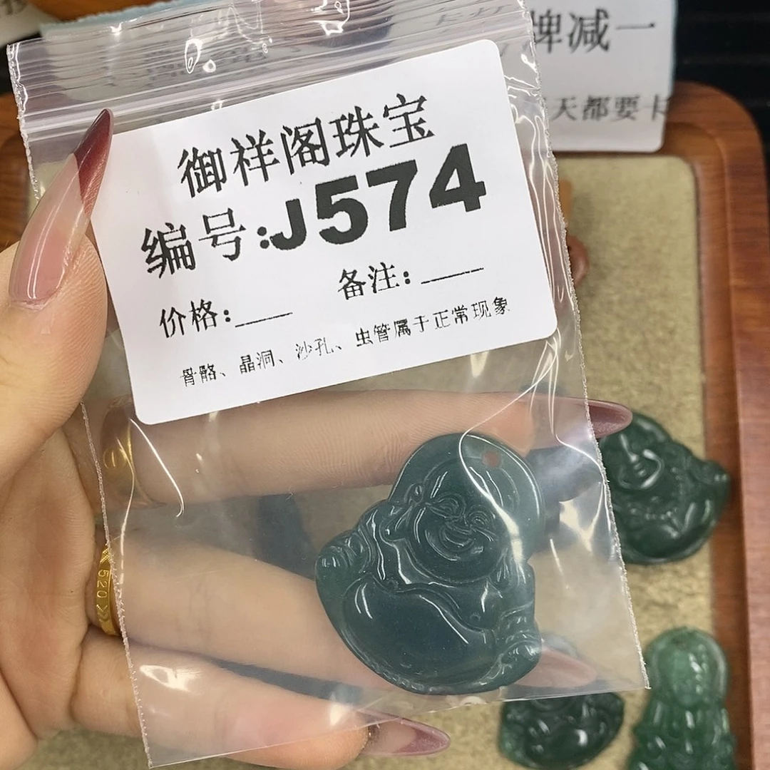 石英质玉吊坠(不含链)未镶嵌瑾**华