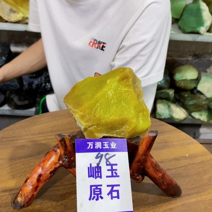 蛇纹石玉未镶嵌原石