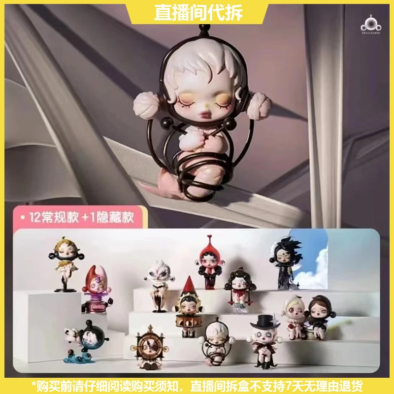 【拆盒】漫相集系列潮玩手办盲盒