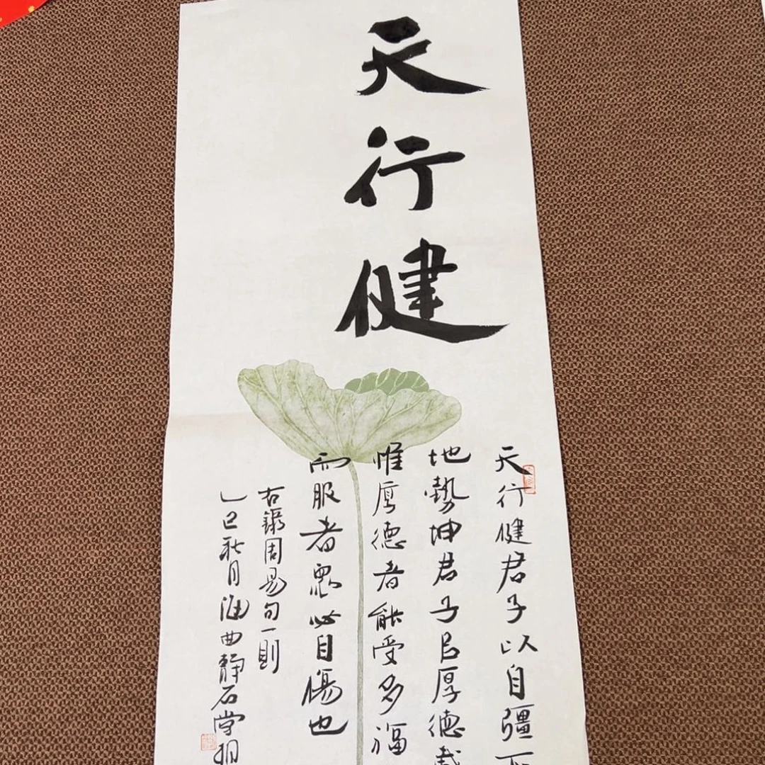 书法子墨艺术刘相玉书法作品