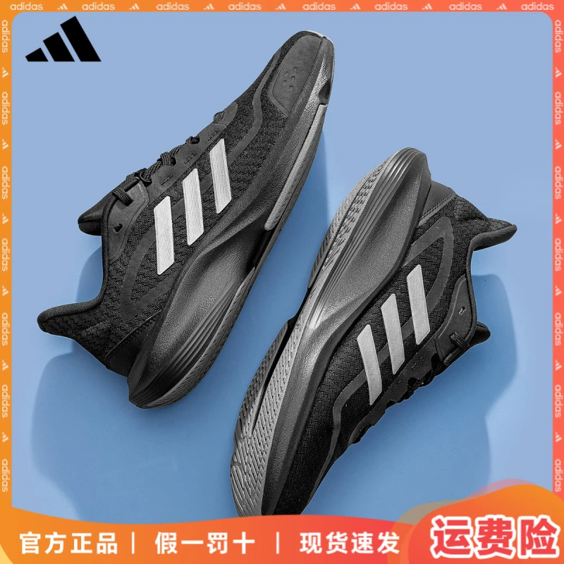 【官方正品】阿迪达斯男女款跑鞋低帮透气减震跑步鞋网面休闲运动鞋