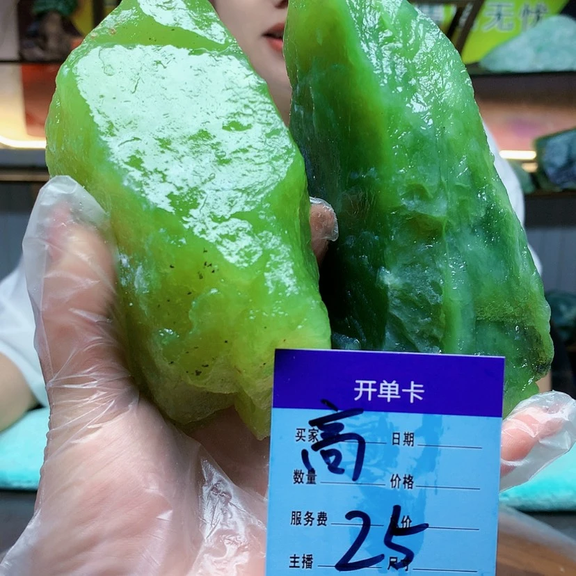 【闪购商品】蛇纹石玉未镶嵌原石