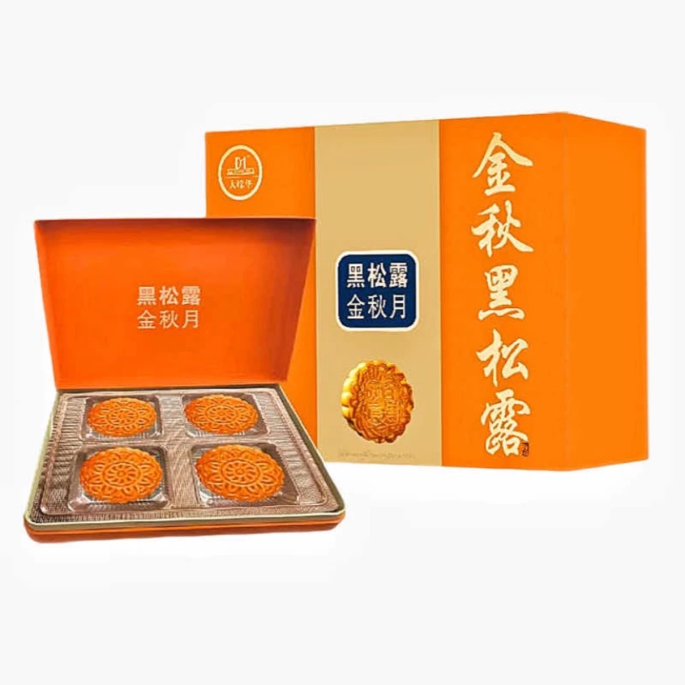 大嵘华广式五仁双蛋黄莲蓉月饼传统
