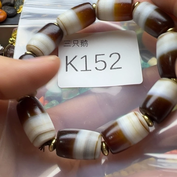 菩提根/象牙果吊坠