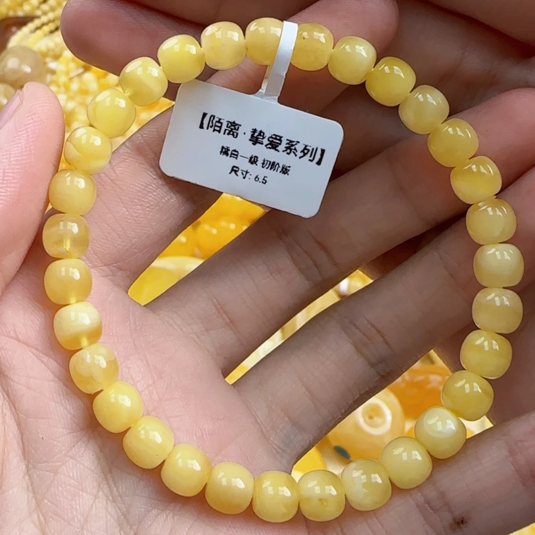未镶嵌蜜蜡珠宝奇石