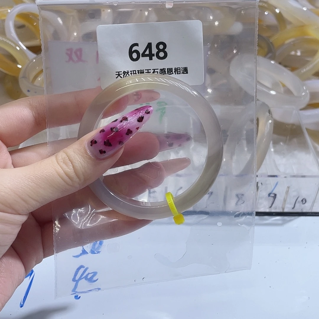 啊***吻玛瑙/玉髓未镶嵌手镯