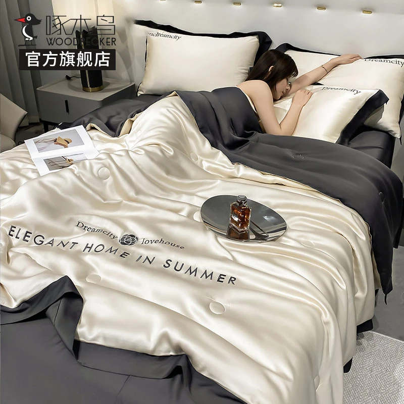 夏季冰丝空调被夏凉被四件套可机水洗夏被单人双人被芯夏天薄被子