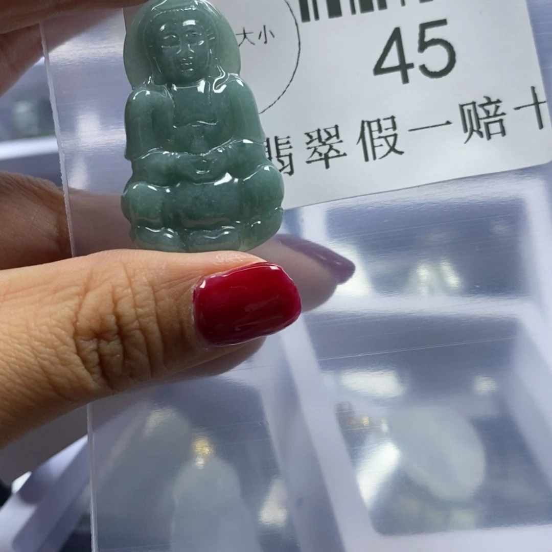 翡翠吊坠(不含链)未镶嵌45