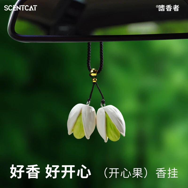 车载香薰汽车挂件香片挂饰车内持久汽车内饰车载香薰挂件留香摆件