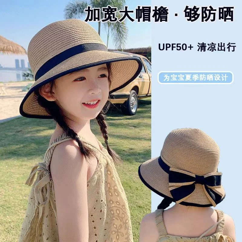 儿童防晒帽子女童夏天亲子母女遮阳渔夫沙滩草帽加宽大檐户外出游