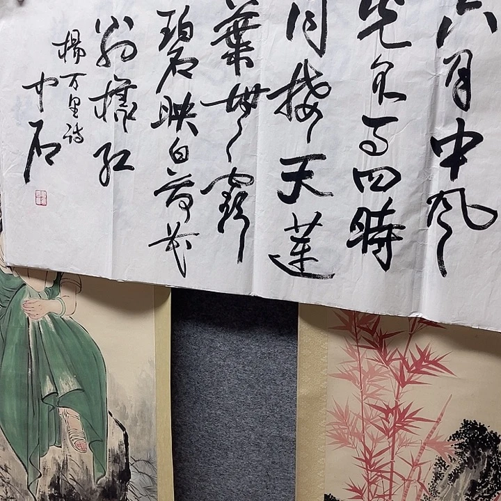 国画书画进万家精品