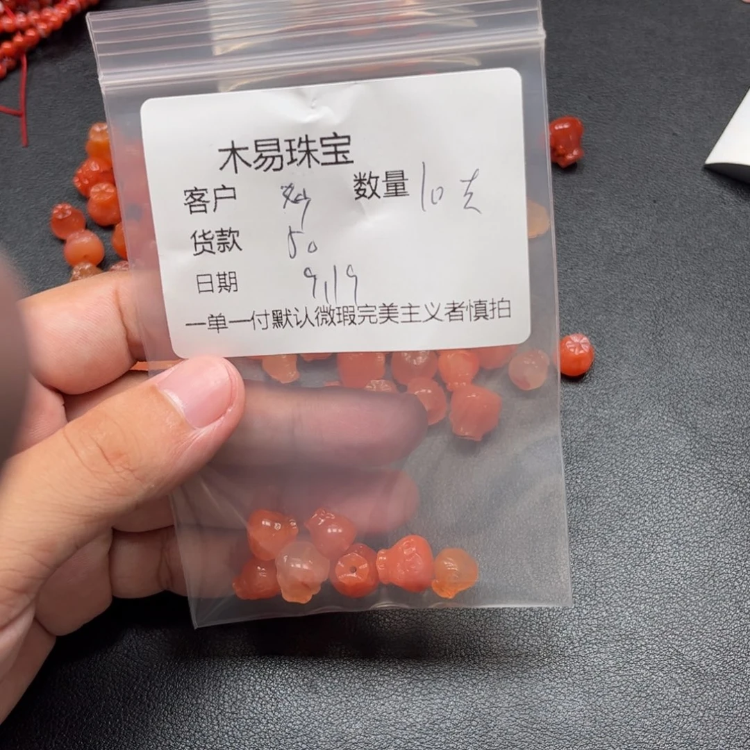 妙***妙未镶嵌配饰南红玛瑙