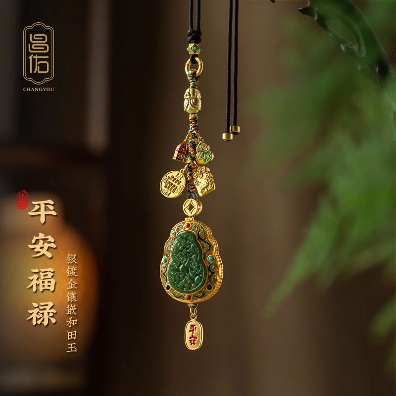 银镀金镶和田汽车挂件原创高级感车载后和田玉平安扣挂件