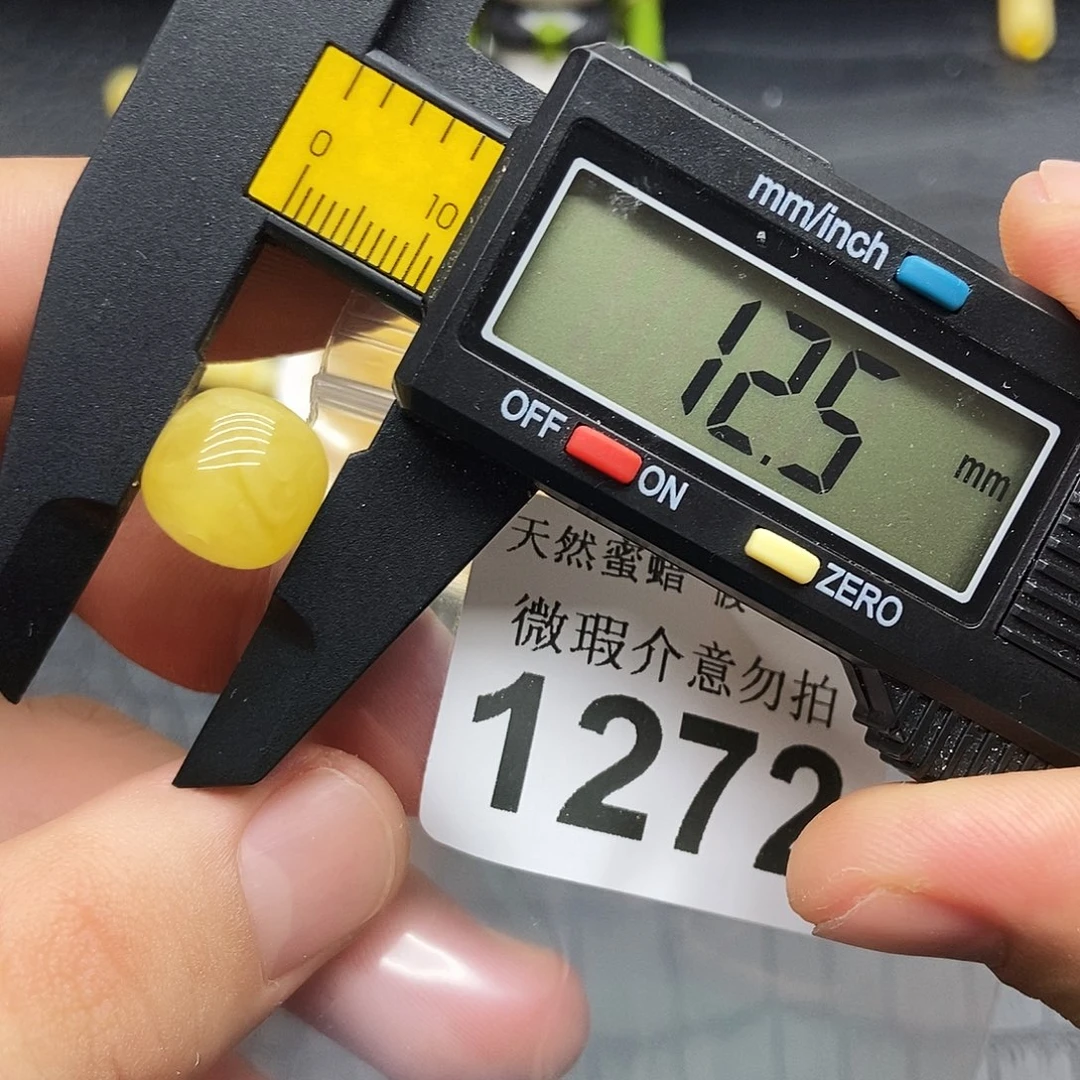 蜜蜡未镶嵌珠宝奇石1272