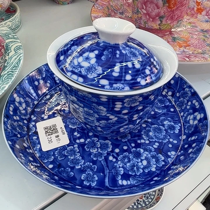 清清浅浅的一天又