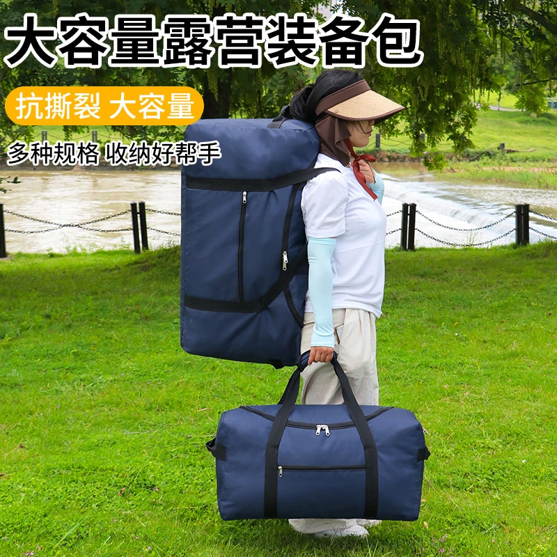 运动旅行包户外装备收纳袋露营用品装备包家庭用具袋骑行装备驮包