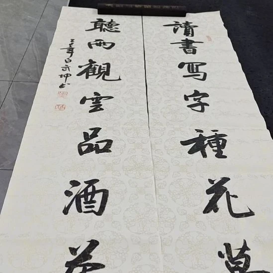 翰墨白武坤老师作品一副