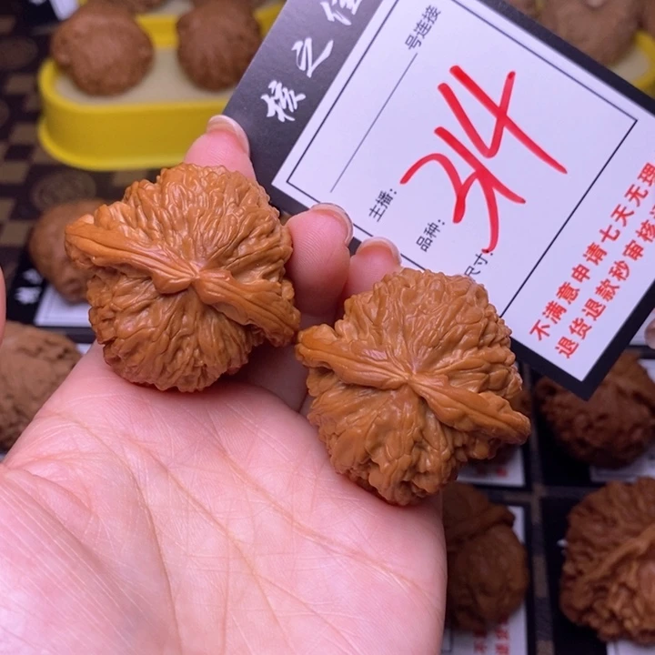 吊坠文玩核桃43白狮子314